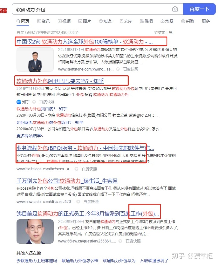 pc外包公司_外包公司不能入職客戶(hù)公司_科藍(lán)公司是外包公司嗎