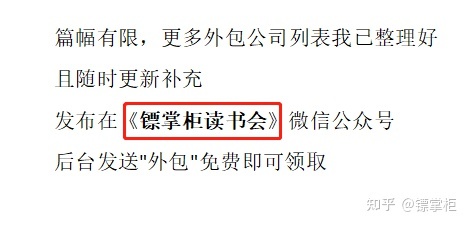 外包公司不能入職客戶(hù)公司_科藍(lán)公司是外包公司嗎_pc外包公司