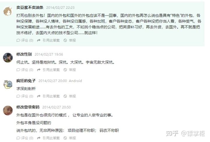 pc外包公司_外包公司不能入職客戶(hù)公司_科藍(lán)公司是外包公司嗎