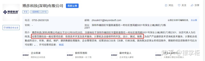 科藍(lán)公司是外包公司嗎_pc外包公司_外包公司不能入職客戶(hù)公司