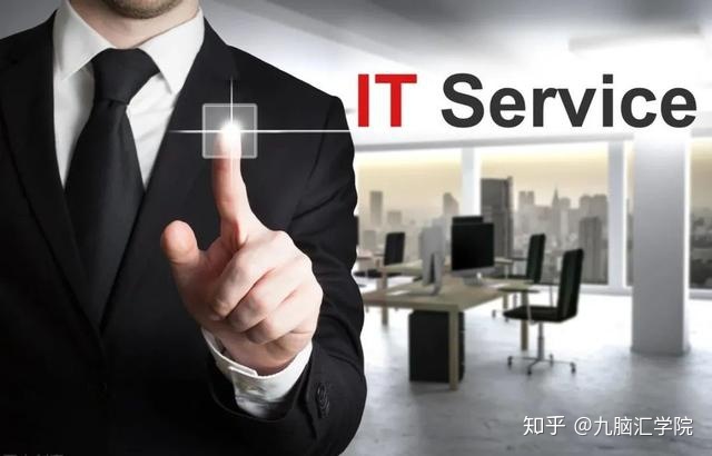 it服務_it服務 圖標_it服務項目經(jīng)理證書