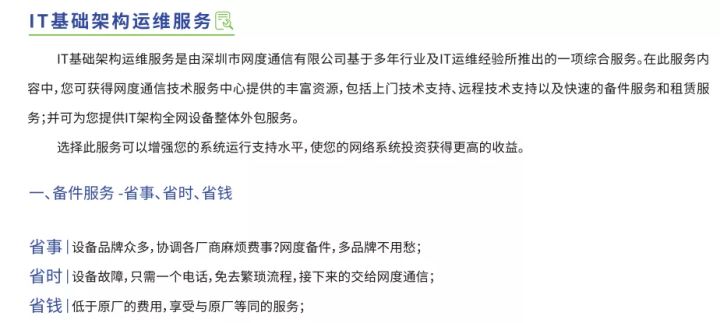 it運(yùn)維技術(shù)_it運(yùn)維新技術(shù)_摩卡it運(yùn)維管理 報價 軟件