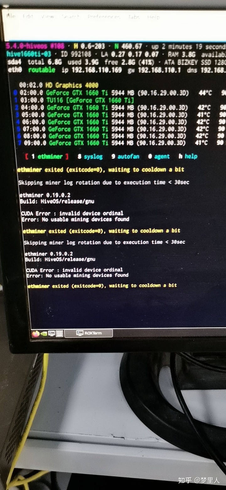 it信息運維_it運維技術_it 運維管理