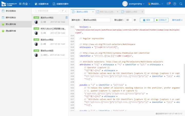 運(yùn)維服務(wù)服務(wù)器網(wǎng)絡(luò)設(shè)備日常巡檢報(bào)告_服務(wù)器運(yùn)維技術(shù)_數(shù)據(jù)中心運(yùn)維服務(wù)解決方案 下載
