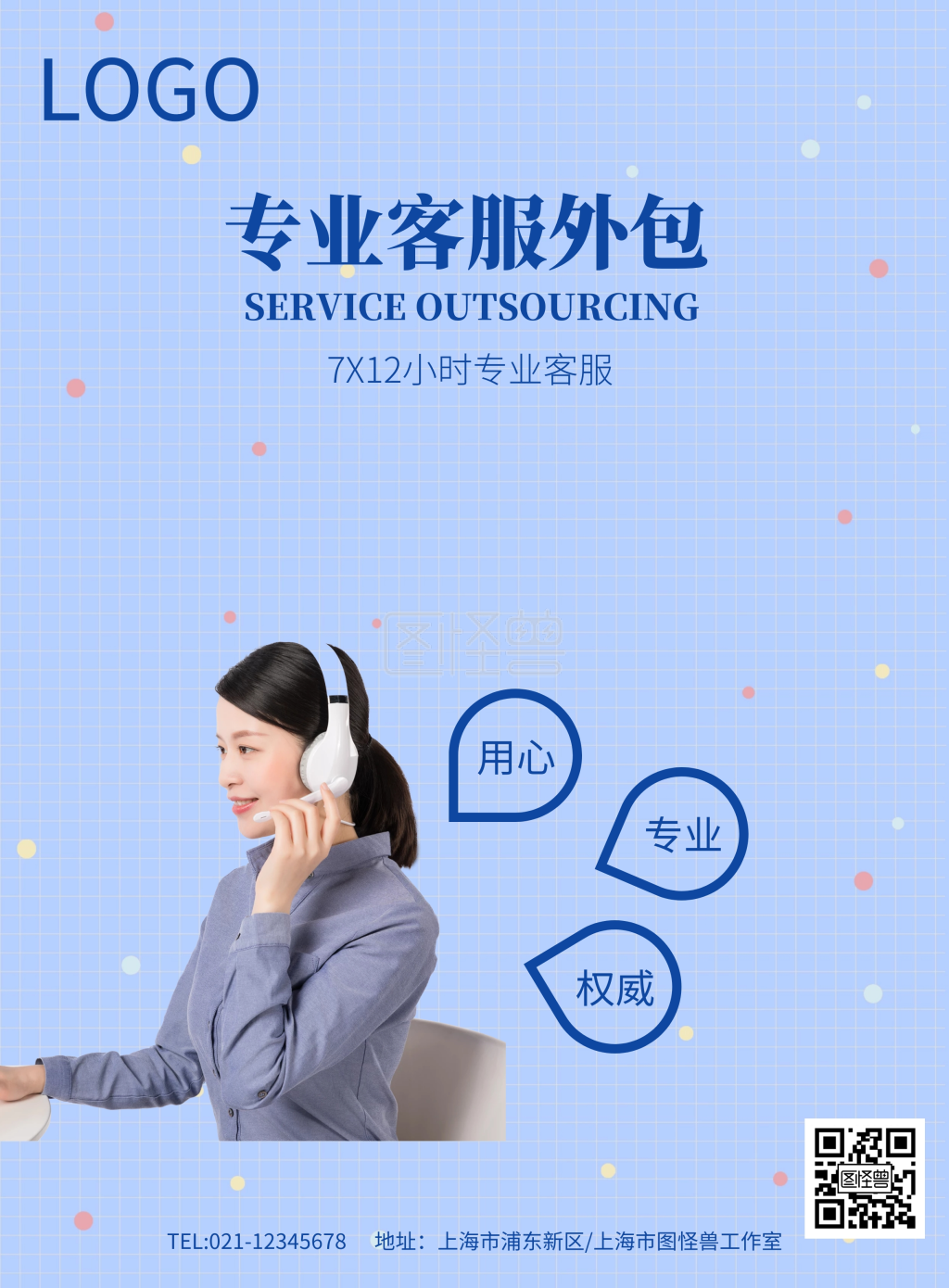 廈門做運維外包的公司_it運維外包 排行_服務器運維外包