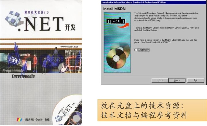 it職場模擬艙互聯網接入技術_it技術英文網站_it技術