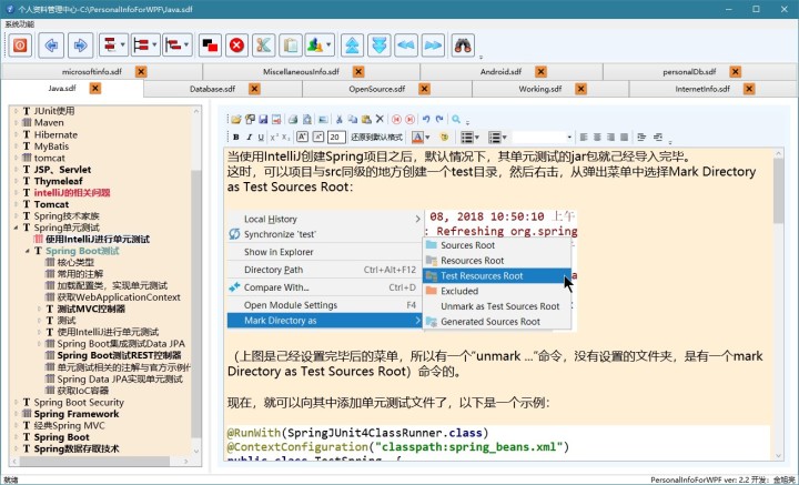 it技術英文網站_it職場模擬艙互聯網接入技術_it技術