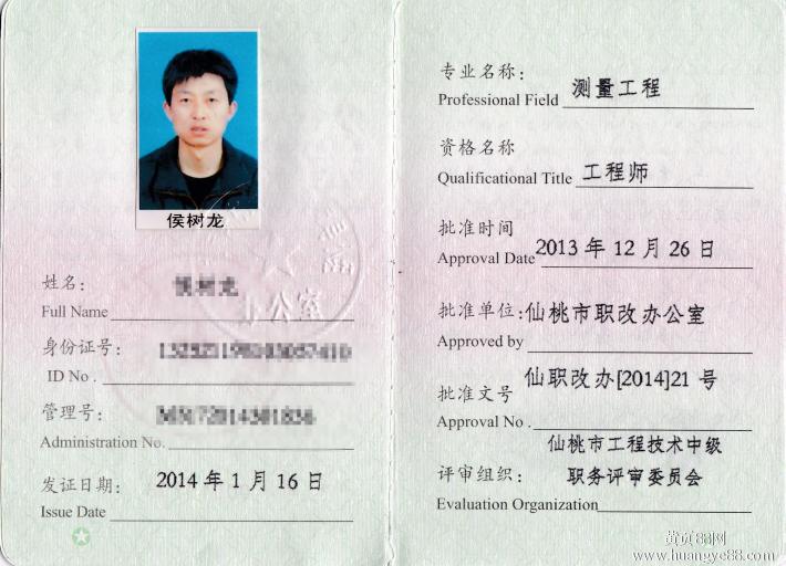 it技術支持師的經歷_it工程師_it程序員的女鼓勵師