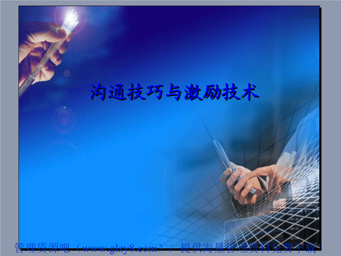 it技術(shù)標(biāo)準(zhǔn)查詢_it技術(shù)_藍(lán)狐it社區(qū)技術(shù)論壇