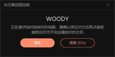 青島it外包運維服務_運維服務口號大全_服務器運維