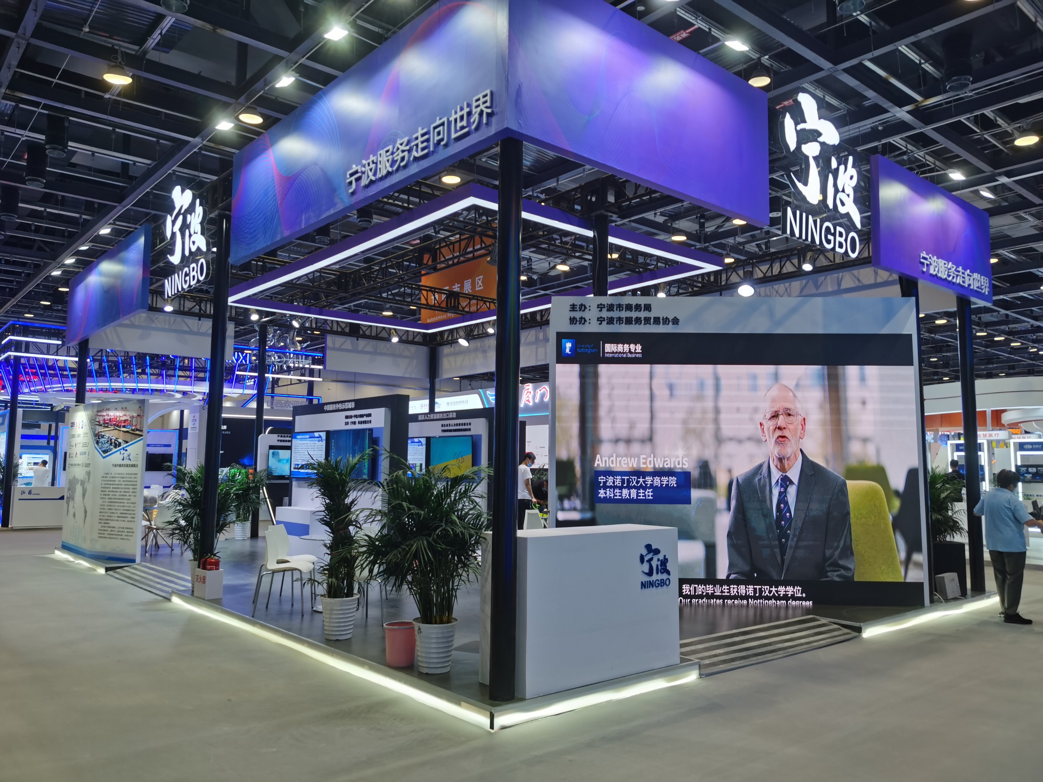 寧波：立足自身實際 推動服務外包加快發展