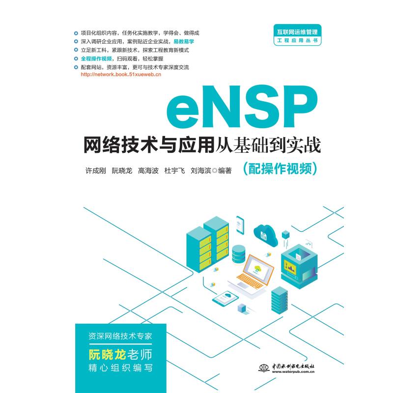 it運維管理系統_it 運維管理_it運維技術