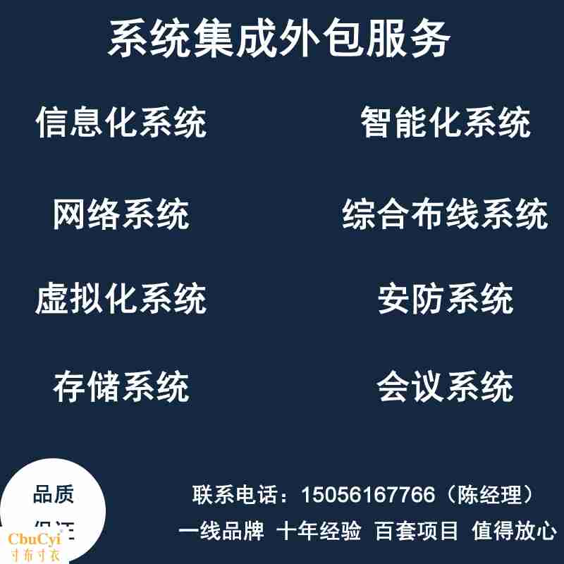 it外包公司_it服務外包_源碼中國全球it外包新原點