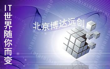 it技術(shù)公司_國內(nèi)最好的it技術(shù)博客_it姐妹技術(shù)論壇