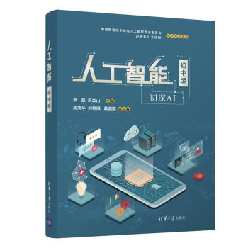 it人員是什么_it技術包括哪些技術_it技術人員