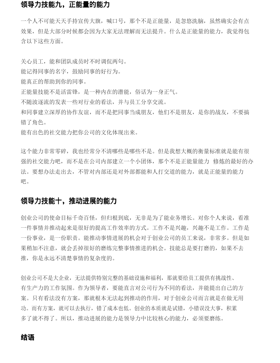 it姐妹技術(shù)論壇_it認證培訓(xùn)之路與技術(shù)學(xué)習方法_it技術(shù)