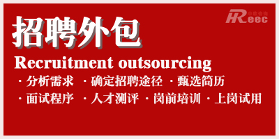 it外包市場分析及營銷模式探討_it服務(wù)外包_it外包服務(wù)公司