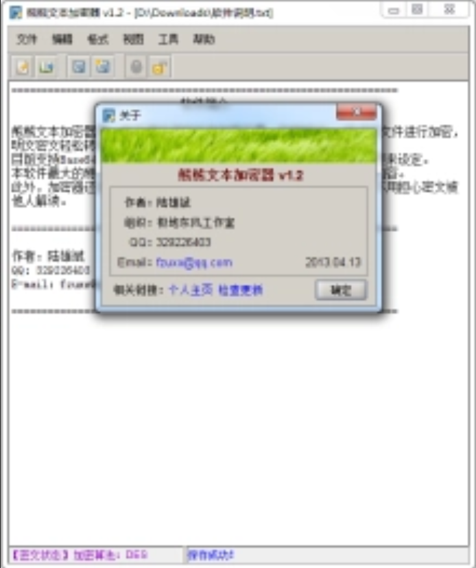 it外包人員管理辦法_it人員工作交接_it技術人員