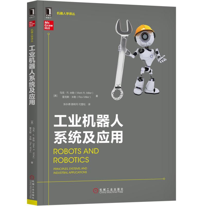 華勝天成中國(guó)it服務(wù)峰會(huì)_it服務(wù)機(jī)房_it服務(wù)