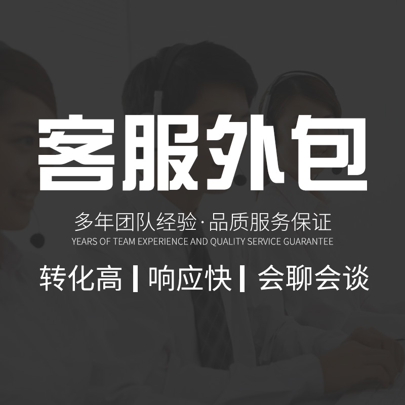 it外包服務_it外包服務合同模板.企業it服務合同_北京it外包