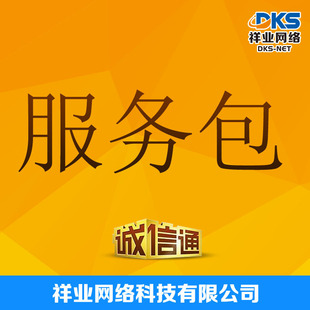 it外包服務合同模板.企業it服務合同_北京it外包_it外包服務