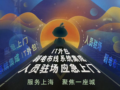 北京it外包服務公司選北京信誠xcitbm便宜_鄭州it外包_it技能外包