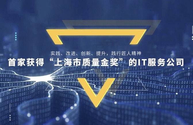 鄭州it外包_北京it外包_it服務(wù)外包