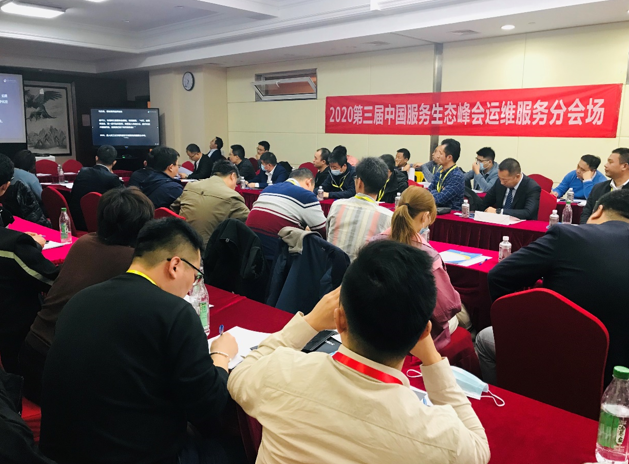 pc運維外包_it運維外包公司_服務器運維外包