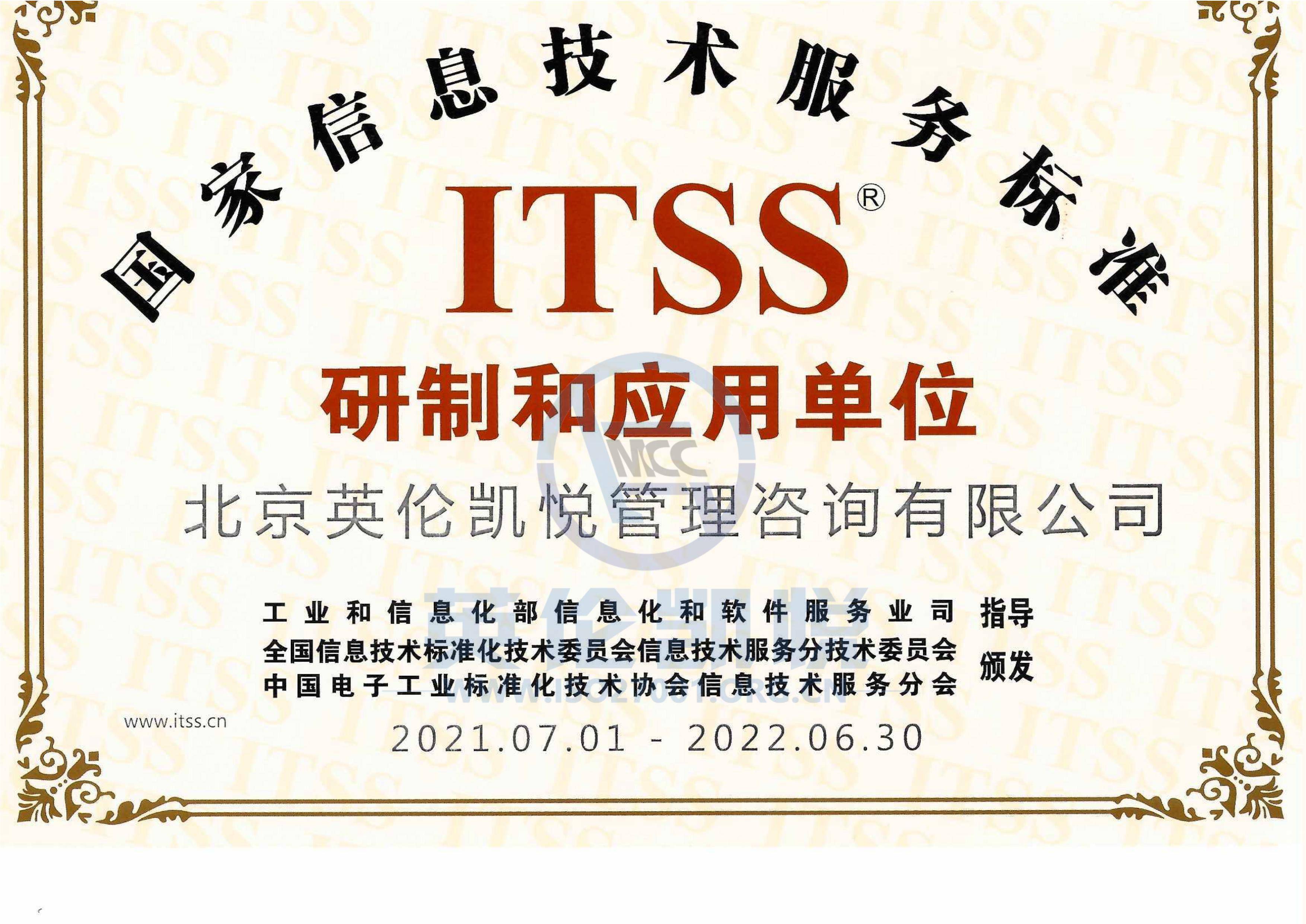 it技術(shù)支持和運維有區(qū)別嗎_it移動運維_it運維技術(shù)