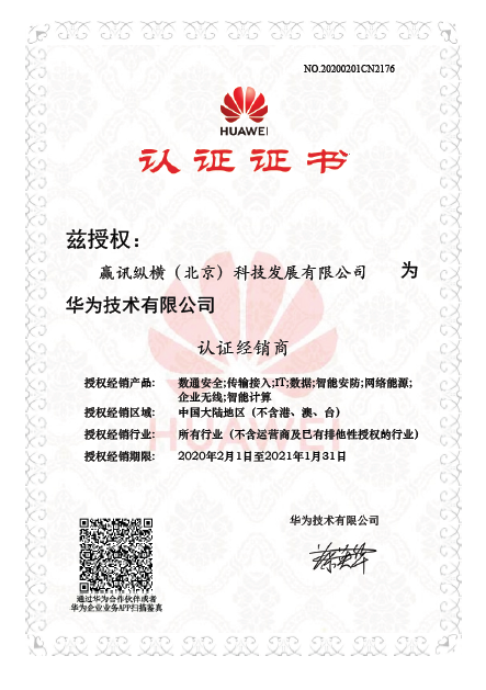 電梯調試員技術比維保高_it技術員_it技術英文網站