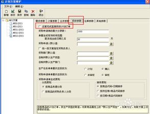 網(wǎng)吧服務器配置方案,家用服務器配置方案,erp服務器配置方案
