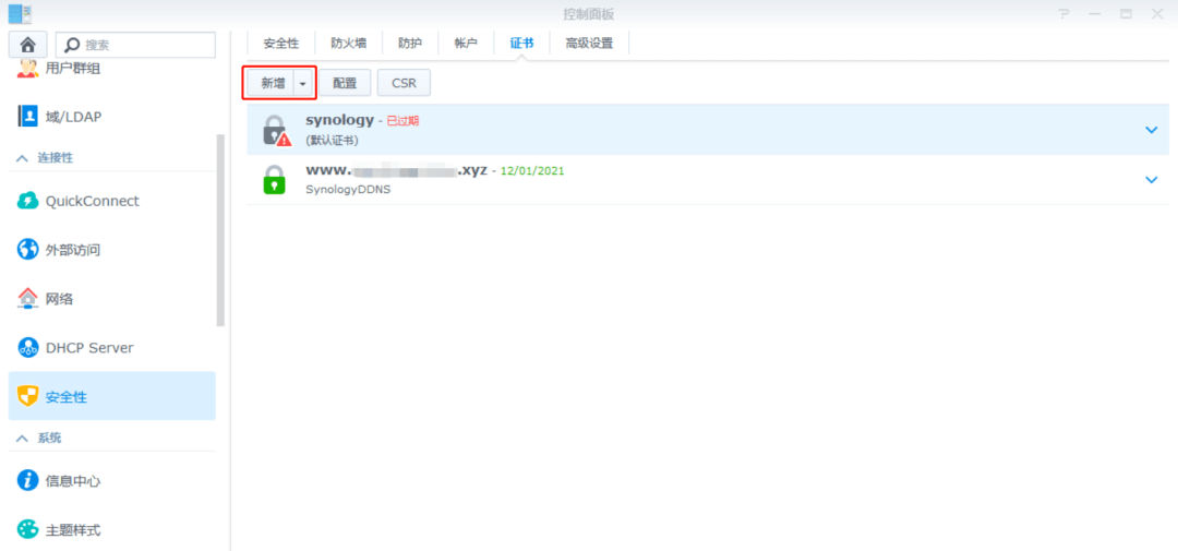 去外包公司做運(yùn)維好嗎_服務(wù)器運(yùn)維外包_服務(wù)器運(yùn)維外包