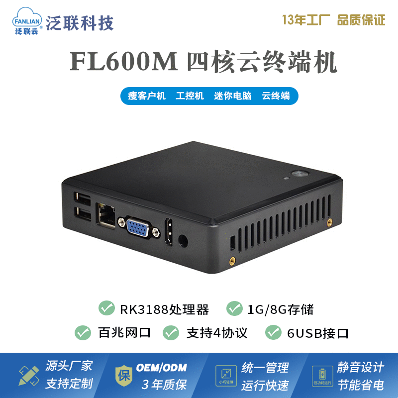 運維服務(wù)管理體系建設(shè)_服務(wù)器運維_運維服務(wù)管理體系建設(shè)方案