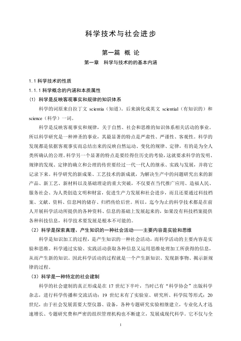 it技術(shù)分享資料_it技術(shù)_藍(lán)狐it社區(qū)技術(shù)論壇