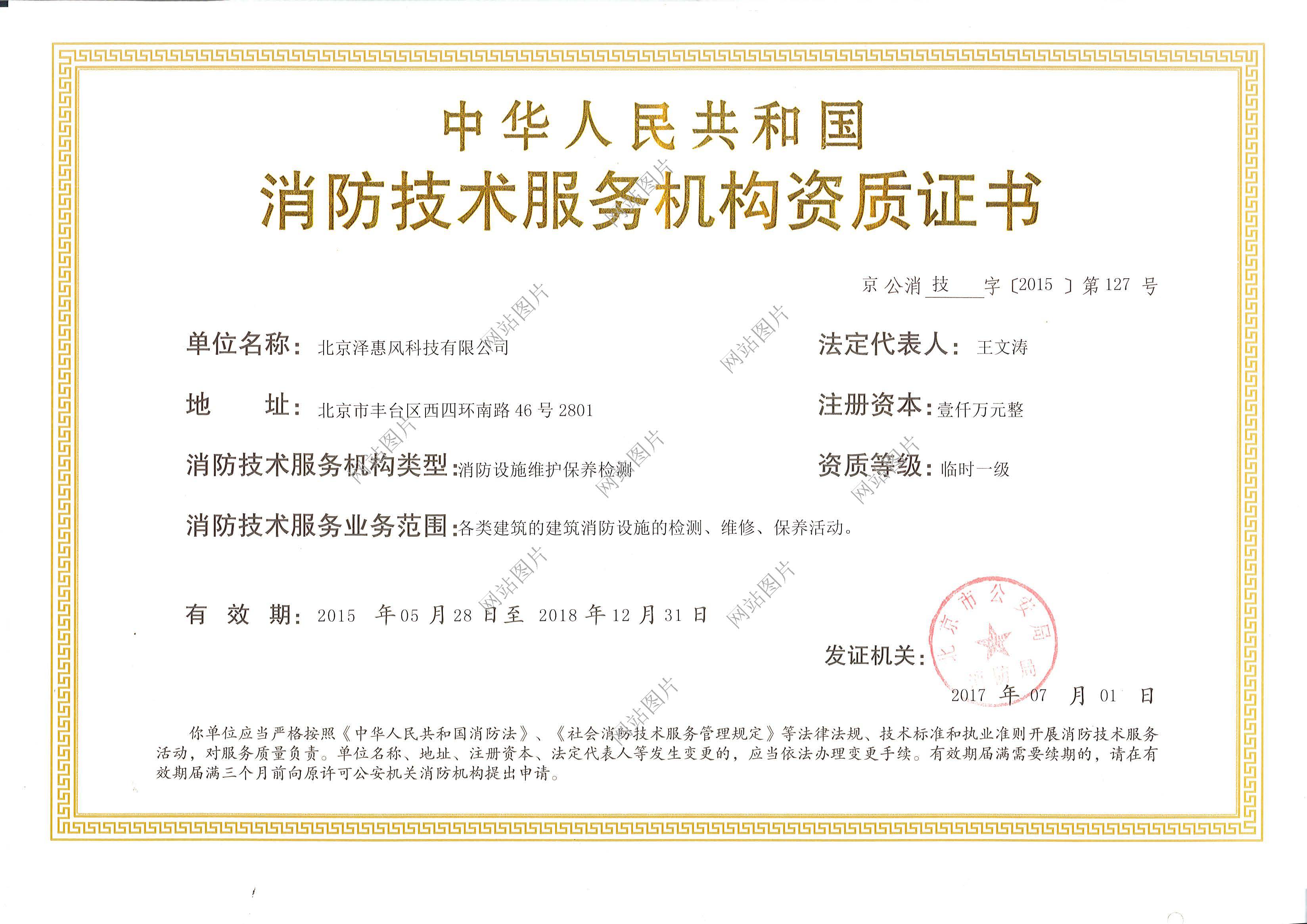 it移動運維_it運維是it行業底層_it運維技術