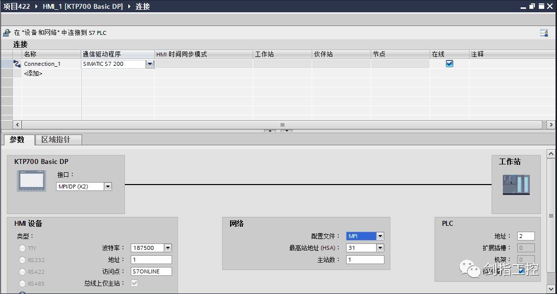 組織級運維服務目錄_it運維 it服務_服務器運維