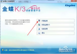 金蝶k3cloud,金蝶k3cloud財務管理系統(tǒng),金蝶云k3cloud