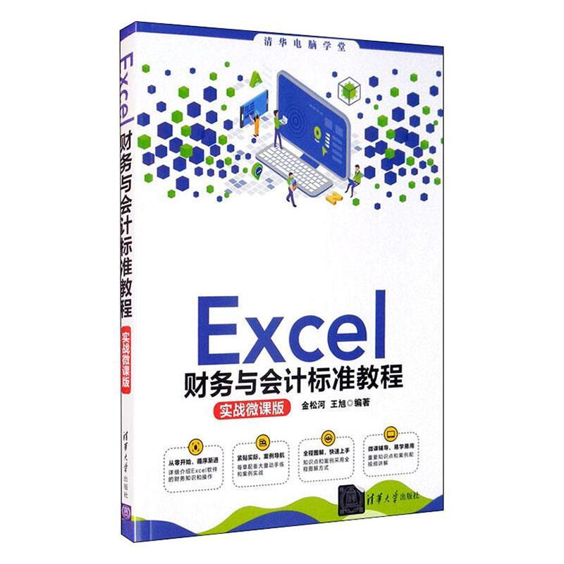 it技能服務(wù)_it服務(wù)預算和核算管理流程圖解_it服務(wù)滿意度調(diào)查問卷