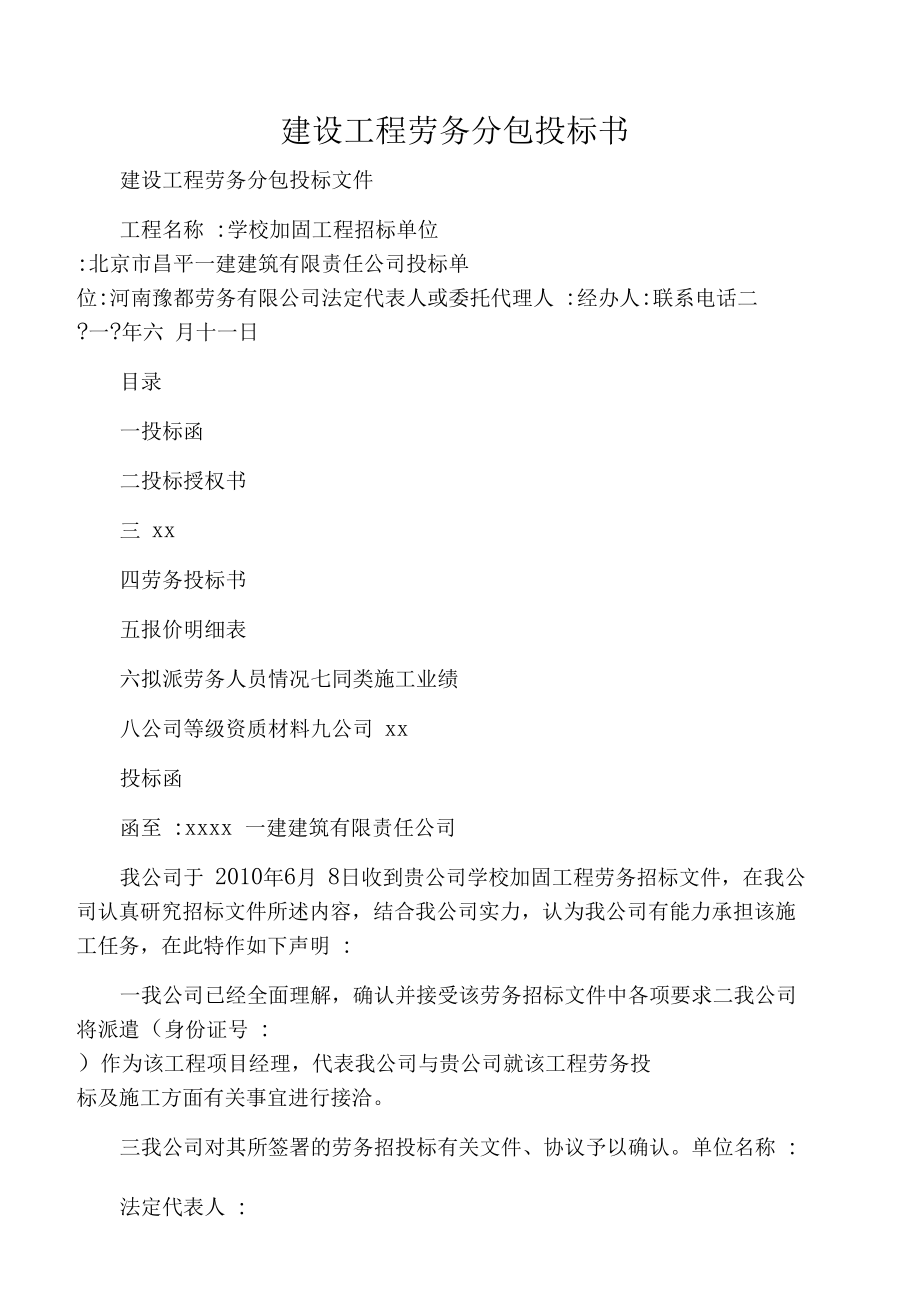 it外包市場(chǎng)分析及營銷模式探討_it外包服務(wù)公司_it技術(shù)外包