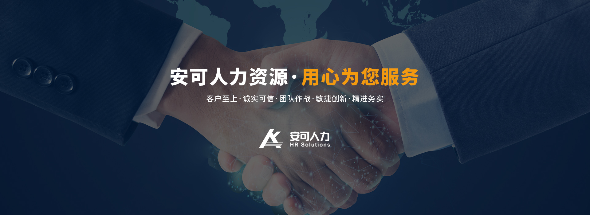 公司it外包_it運維 it服務_it外包服務