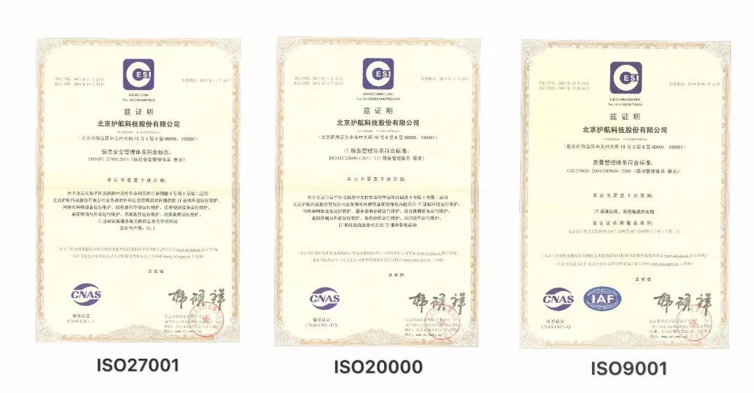 it外包_it運維 it服務(wù)_it外包服務(wù)