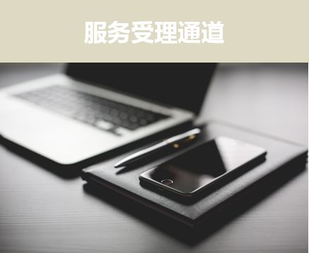 it外包_it外包服務(wù)_it運維 it服務(wù)