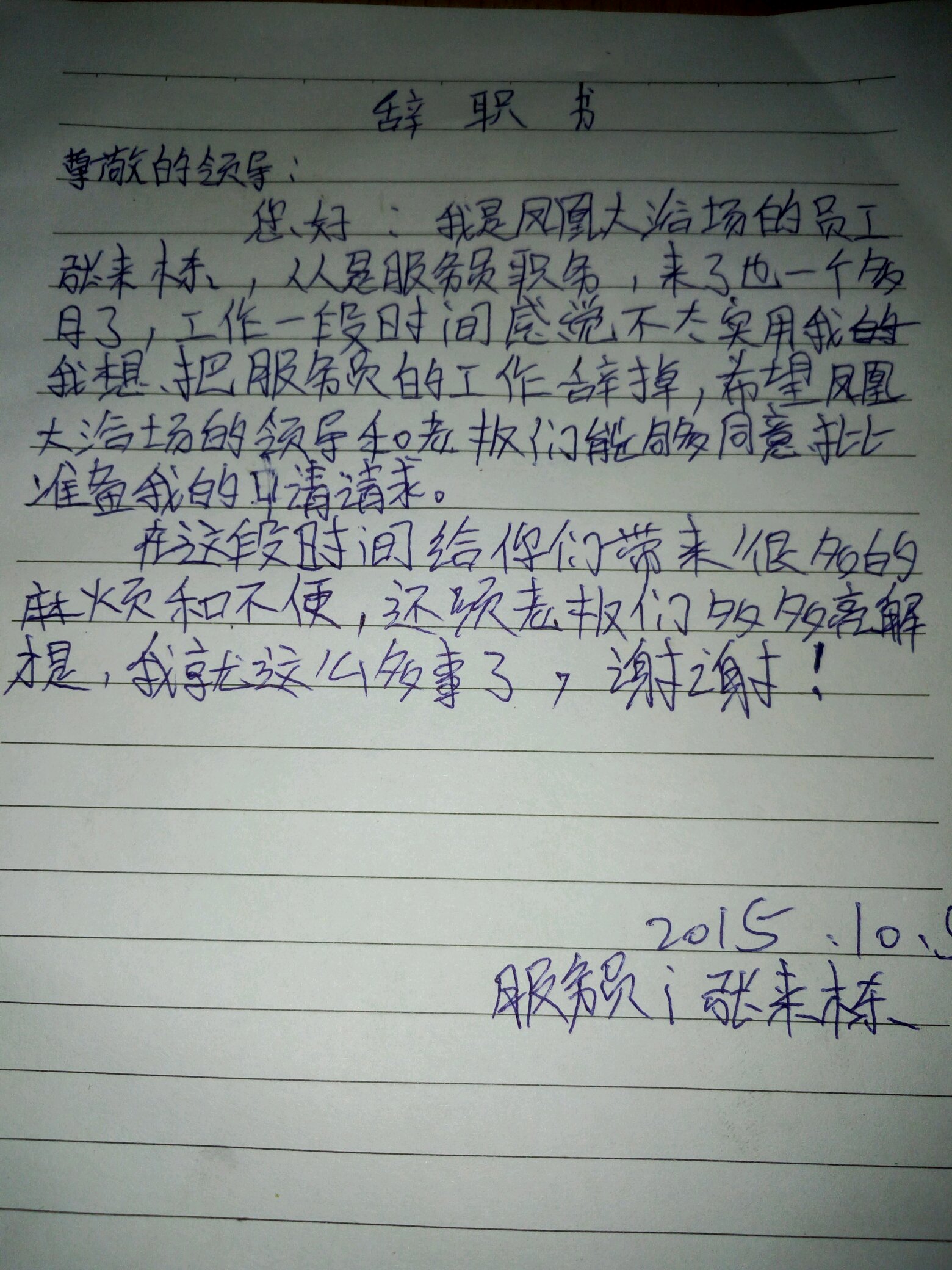 it技術(shù)宅技術(shù)_it技術(shù)員_技術(shù)調(diào)試員