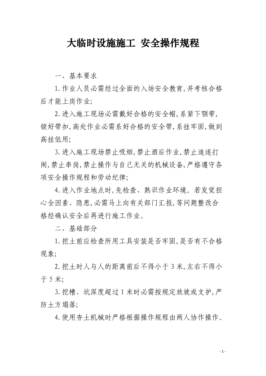 國內(nèi)最好的it技術(shù)博客_it技術(shù)員_it項目技術(shù)方案