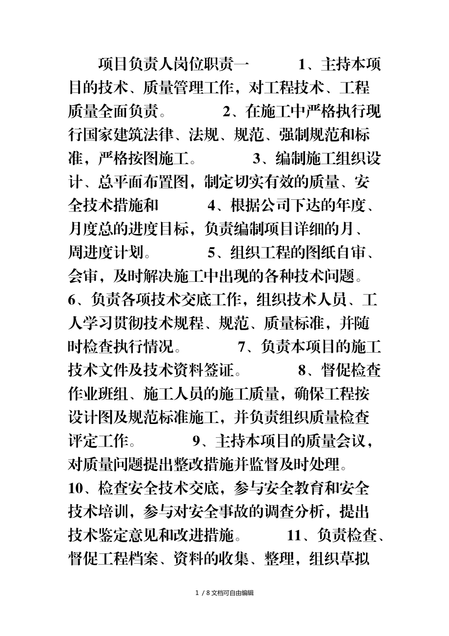 物聯(lián)網(wǎng)技術(shù)調(diào)試員論壇_國內(nèi)最好的it技術(shù)博客_it技術(shù)員