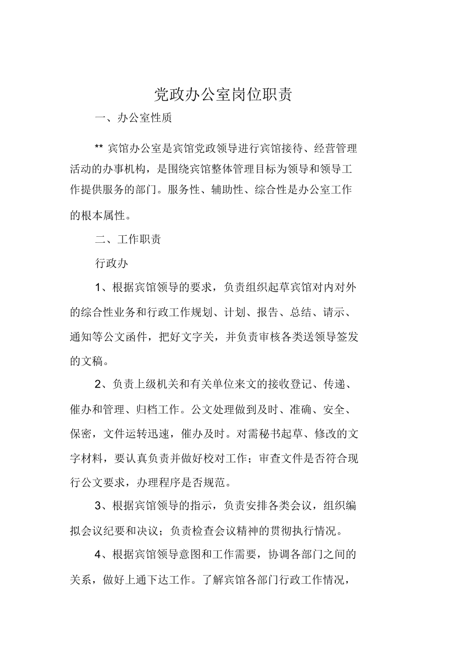 物聯(lián)網(wǎng)技術(shù)調(diào)試員論壇_國內(nèi)最好的it技術(shù)博客_it技術(shù)員