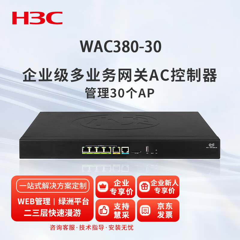 運維外包公司_阿里外包運維_服務器運維外包