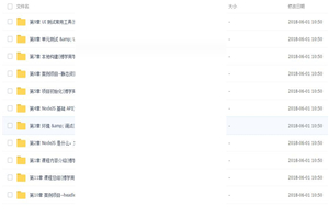 Node.Js視頻教程:Node.js入門到企業Web斥地中的運用