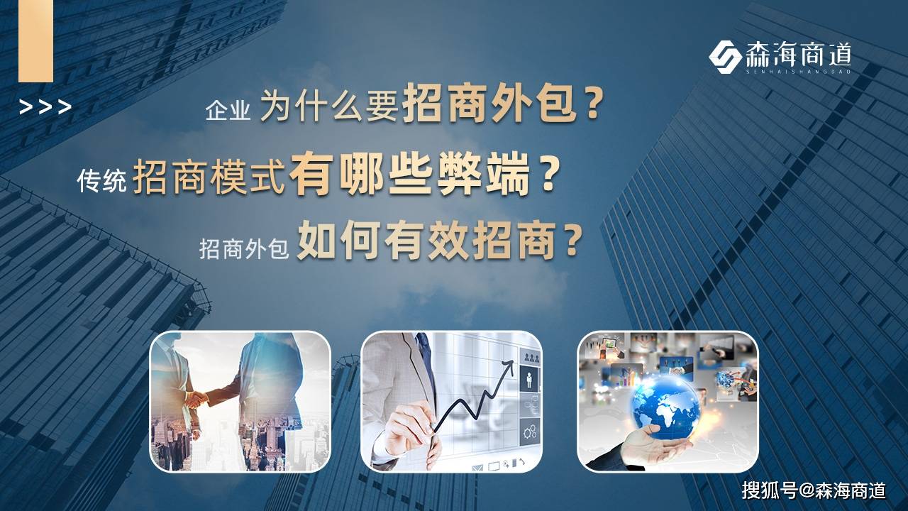 it外包服務_青島it外包運維服務_公司it外包