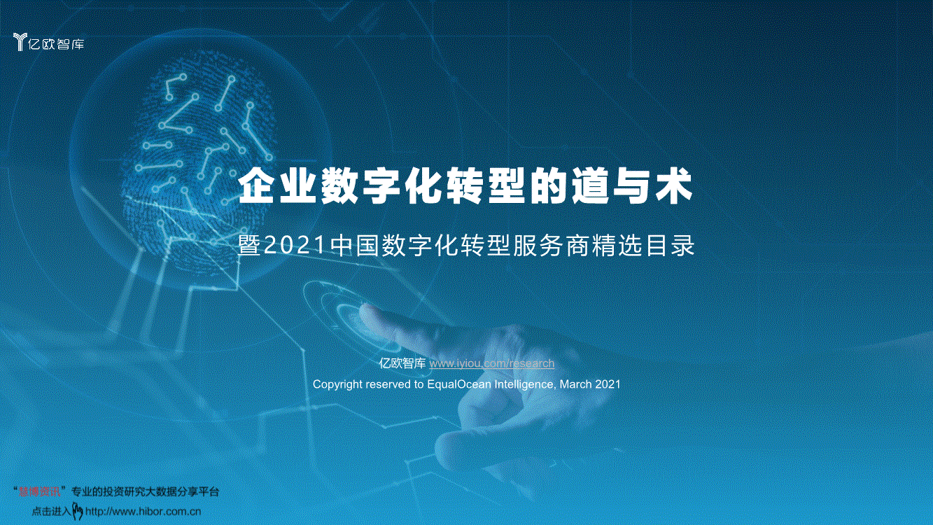 it服務(wù)項目經(jīng)理證書_it服務(wù)滿意度調(diào)查問卷_it服務(wù)